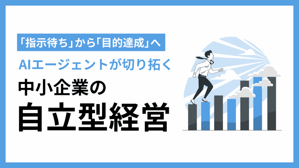 AI超知能をめぐる警告と、制御可能性への執念